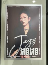 -北京V5舞蹈工作室