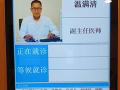 -上海广德中医门诊部