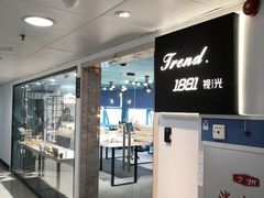 -Trend1881视光·蔡司视觉(领展广场店)