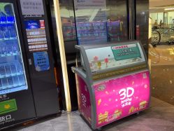 -反弹蹦床公园·亲子乐园·团建·派对(中庚漫游城店)