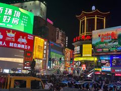 -黄兴南路步行商业街