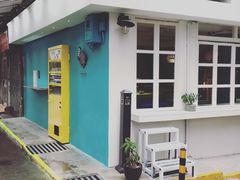 -成裕雪糕店(士多店)