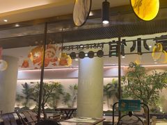 -范家小馆·烤鸭新京菜(金融街店)