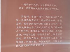 -贤良祠