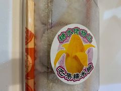-糖水佬甜品(深水埗店)
