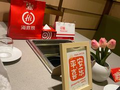 -海底捞火锅(方圆荟店)