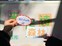 -东信·和创园