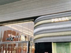 -HERMES(万象城店)