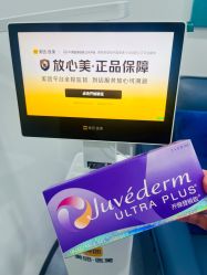 -丰联丽格医疗美容·联合丽格眼整形中心