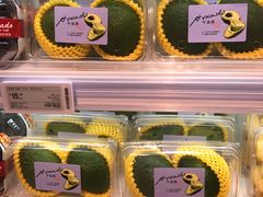-盒马鲜生(杭州运河上街店)