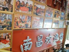 -南昌大饭店·非遗南昌菜(万寿宫店)