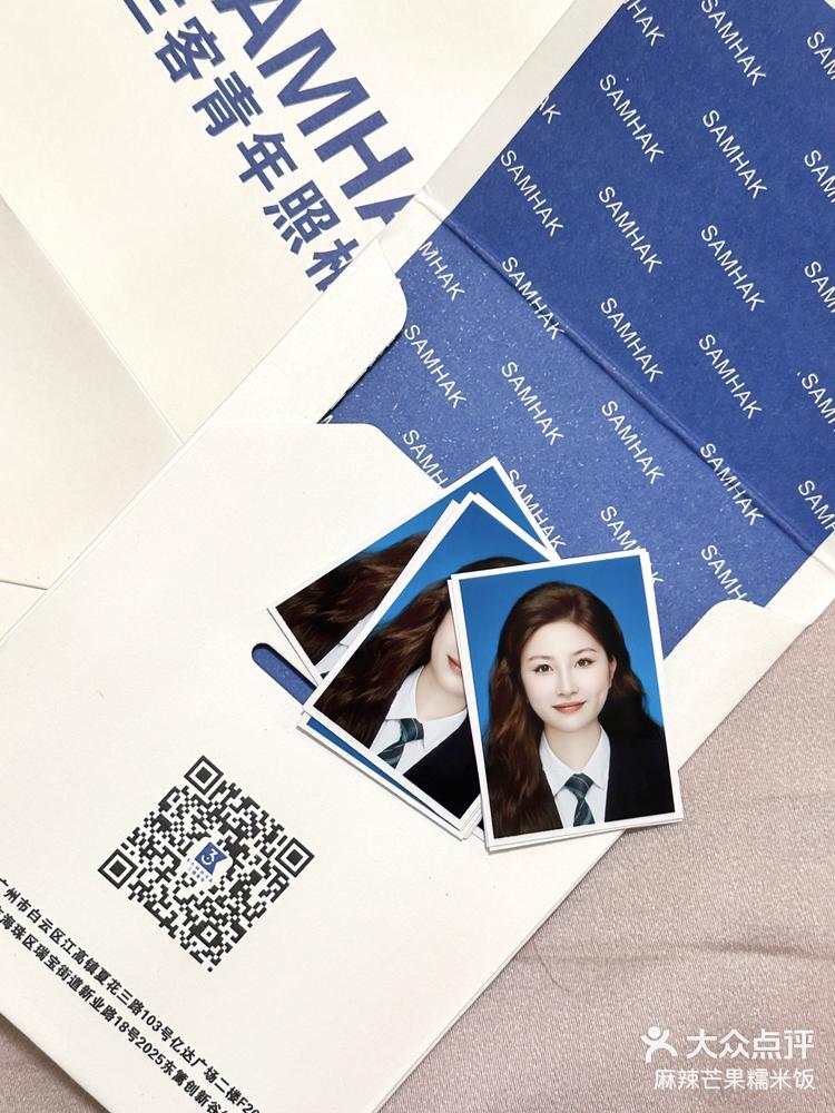 在广州终于拍到了满意的证件照