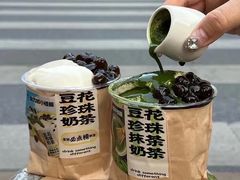 -茶力的小怪兽(梅林卓悦汇店)