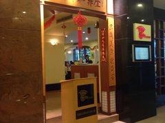 -新加坡京华酒店