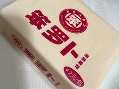 -笨罗卜浏阳菜馆(龙华鹏润达店)