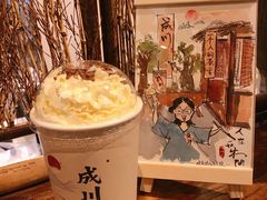 -成川茶店·潮汕工夫浓茶(万象店)