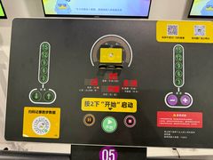 -发条鸭无人健身房(静安胶州路店)