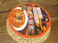 -懒人盐府人家(安贞店)