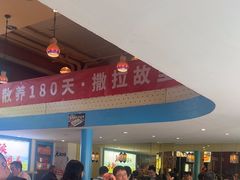 -撒拉花儿·新疆菜·清真(太阳宫店)