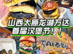 -万达广场(龙湖店)