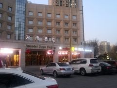 -华夏良子(京密路店)