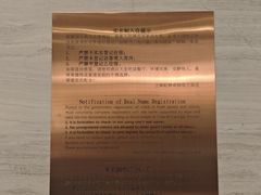-上海虹桥君丽假日酒店(娄山关路地铁站店)