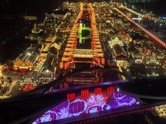 -唐山河头老街国丰维景国际大酒店