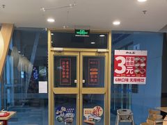 -和合谷(百荣店)