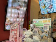 -DQ·蛋糕·冰淇淋(奥林匹克广场店)