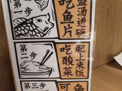 -新太二·鲜料川菜(群光广场店)