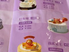 -GANSO元祖食品(丹阳店)