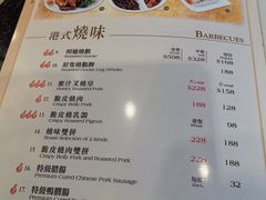 -中国厨房/台湾牛肉面