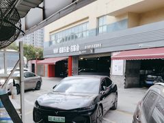 -名骏车业(园区星明店)