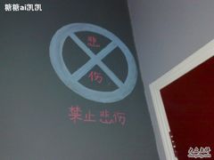 朵朵开边边角角-朵朵开素食餐厅(后宰门街店)