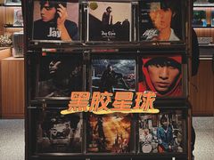 面包甜点陈列柜-黑胶星球(华发中城商都店)