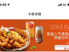 -必胜客(蜀山万象汇店)
