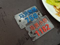 -清真·马洪小炒泡馍馆(钟楼回民街店)