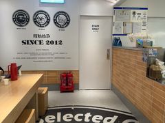-Blueglass酸奶(华贸购物中心店)
