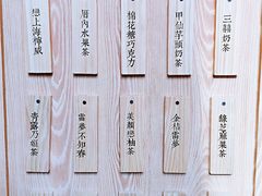 -厝内小眷村(西单大悦城店)