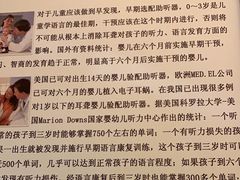 -自然之声助听器·呼吸机(公园路店)