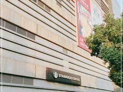 -星巴克臻选(南京金茂览秀城店)