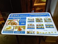 -锦粤宫·精致粤菜(深圳北站店)
