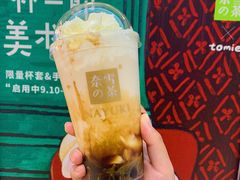 -奈雪的茶(天河城店)