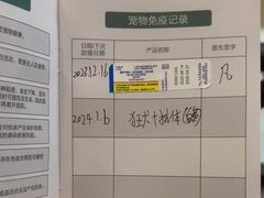 -半岛宠物医院24小时(科华中路店)