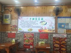 -手擀菠菜面(西康路店)