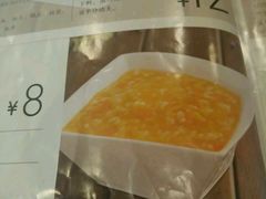 菜单-嘉和一品粥(方庄店)