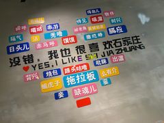 -胖哥俩肉蟹煲(石家庄勒泰中心店)