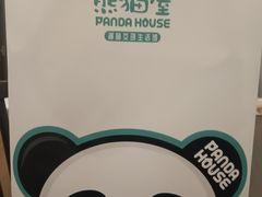 -熊猫屋(宽窄巷子景区店)