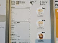 -Seesaw Coffee(苏州中心店)