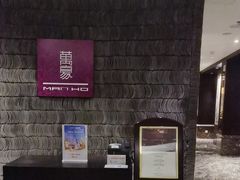 -浙江安吉JW万豪酒店·万豪中餐厅